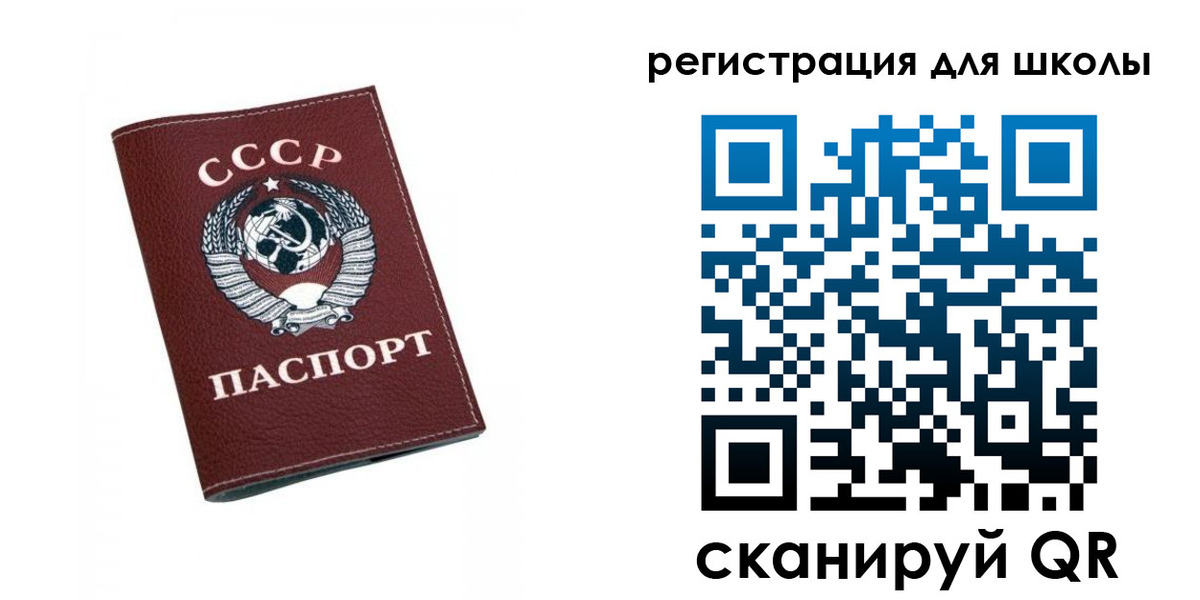 временная регистрация недорого в Ялуторовске