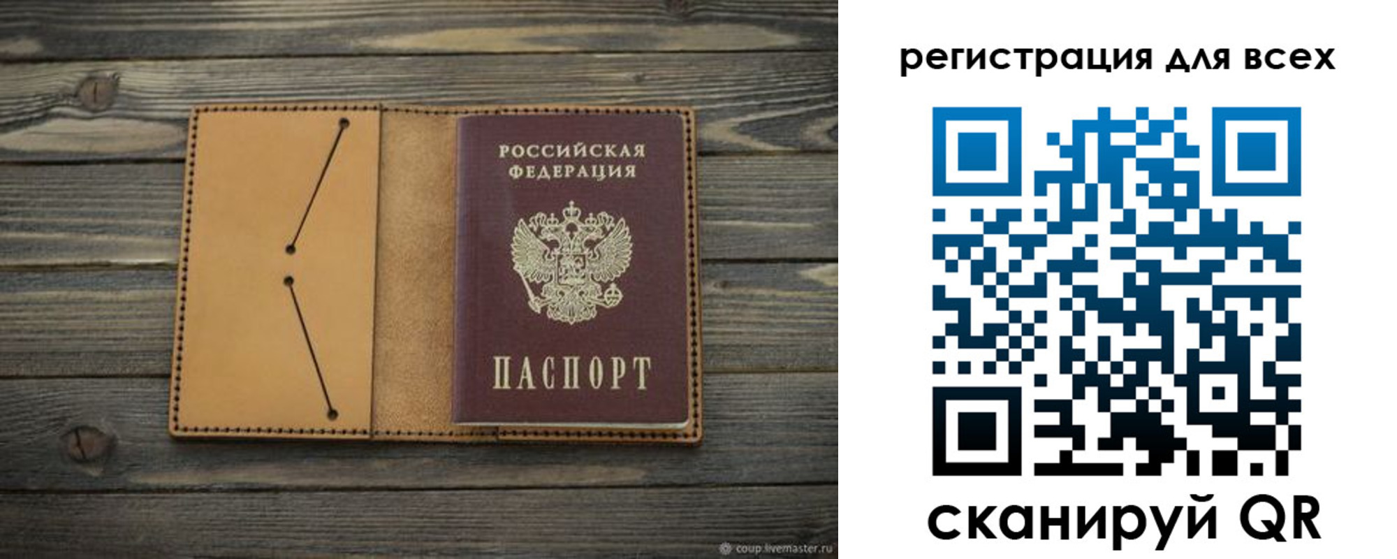 временная регистрация адрес в Ялуторовске