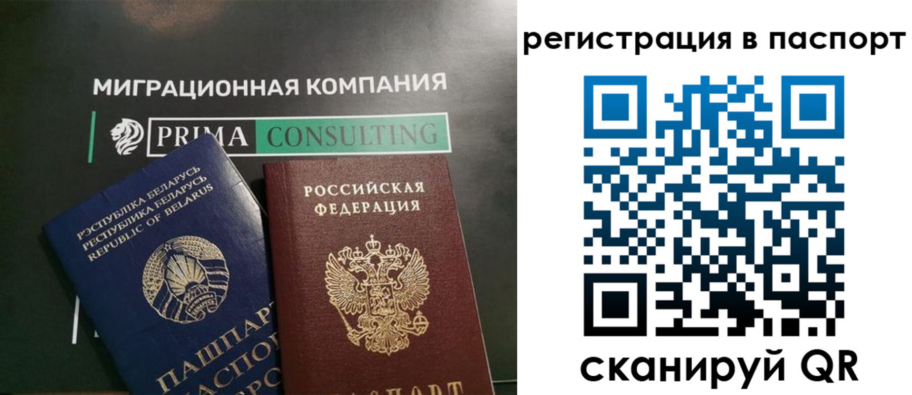 прописка для школы в Ялуторовске
