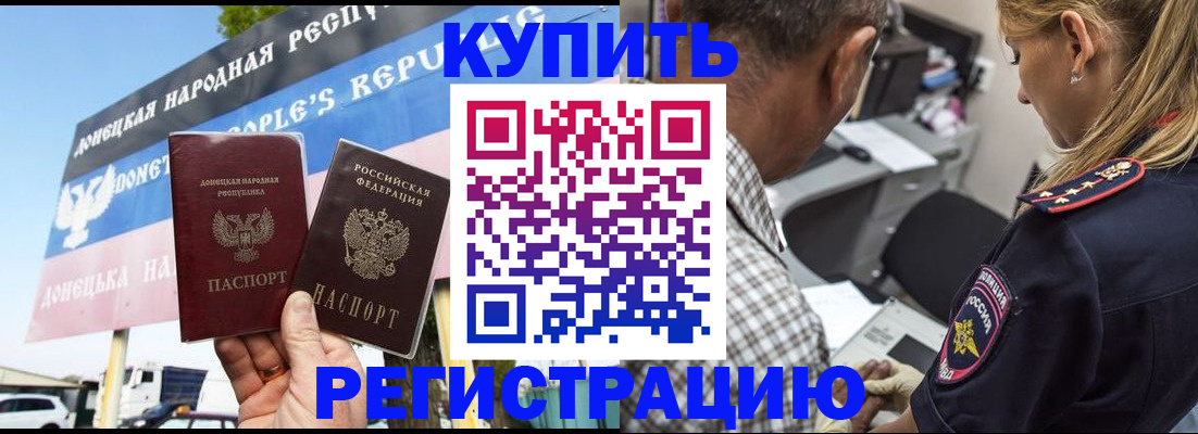 временная регистрация госуслуги в Ялуторовске