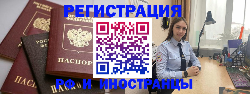 временная регистрация госуслуги в Ялуторовске