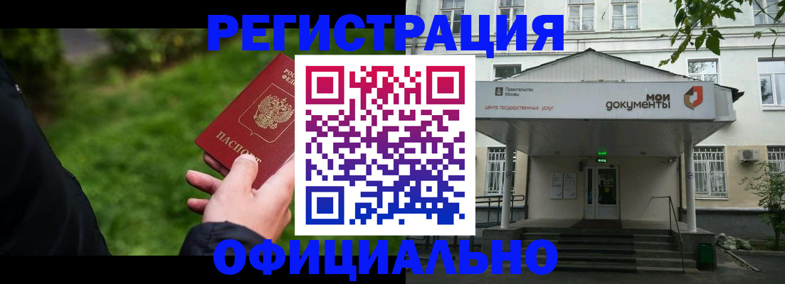 регистрация для школы в Ялуторовске